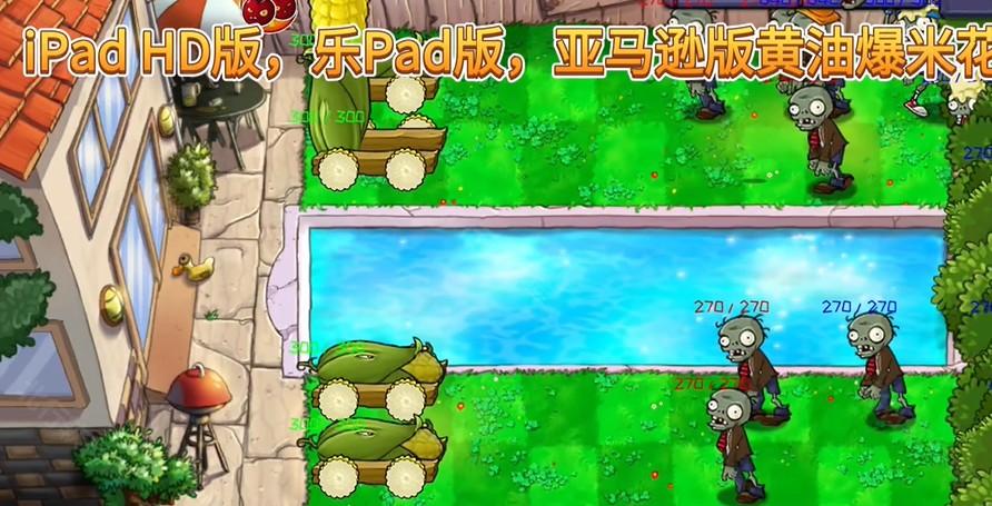 PvZ UltimateֲսʬϷ