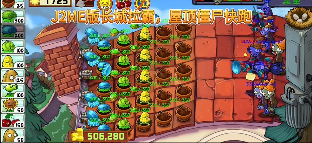 PvZ UltimateֲսʬϷ