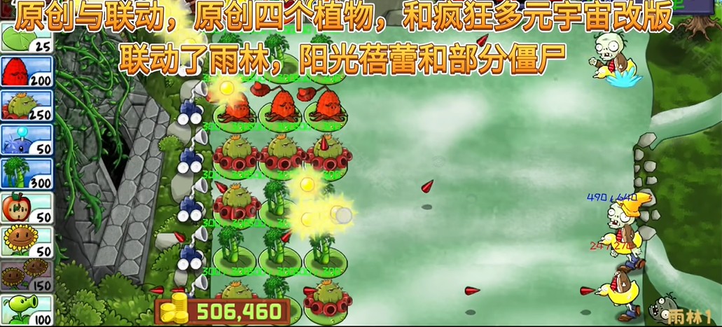 PvZ UltimateֲսʬϷ