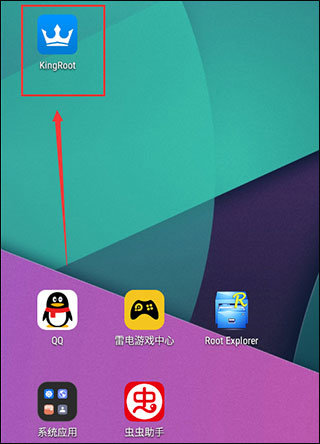 KingRootһroot߹ٷ