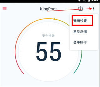 KingRootһroot߹ٷ