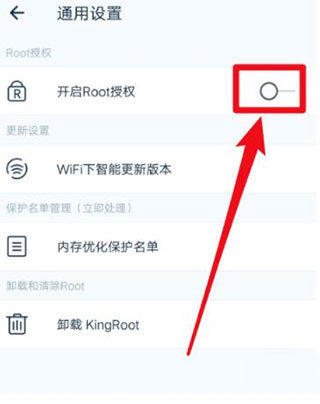 KingRootһroot߹ٷ