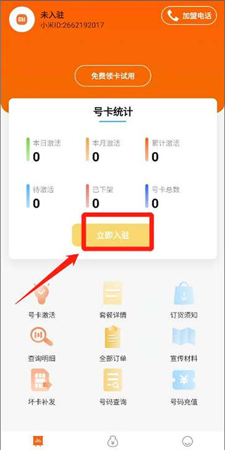 Сƶ̼Ұapp