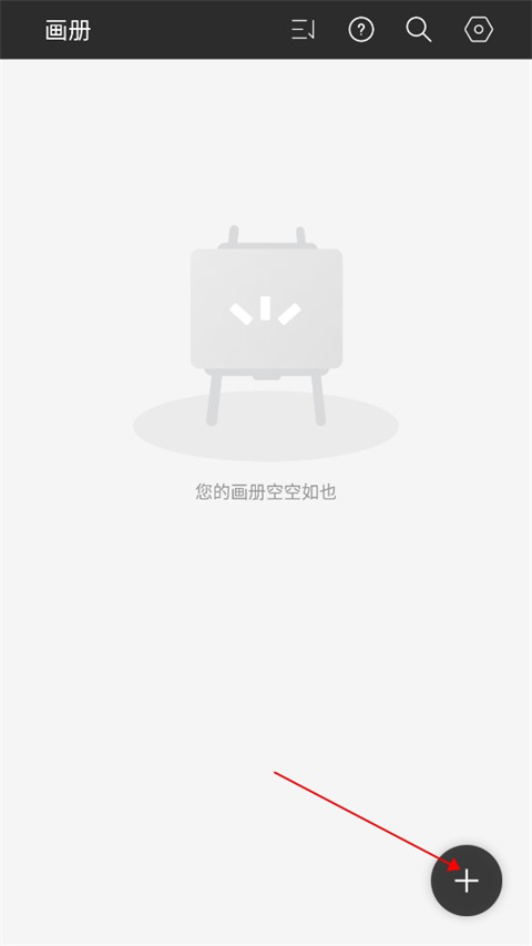 HiPaint滭
