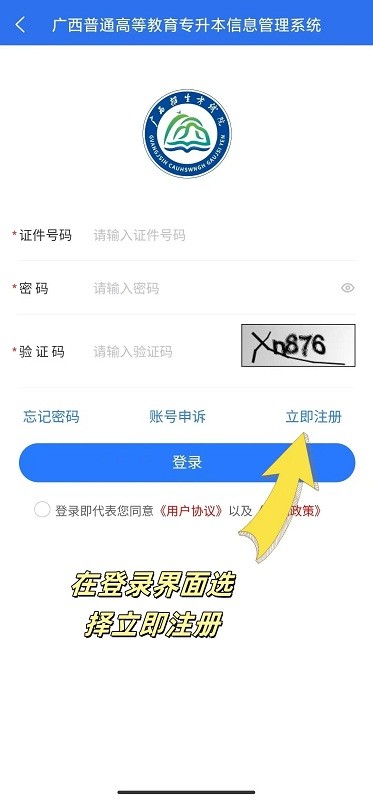 רapp