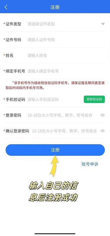 רapp