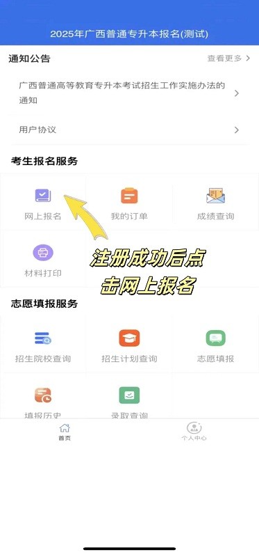 רapp