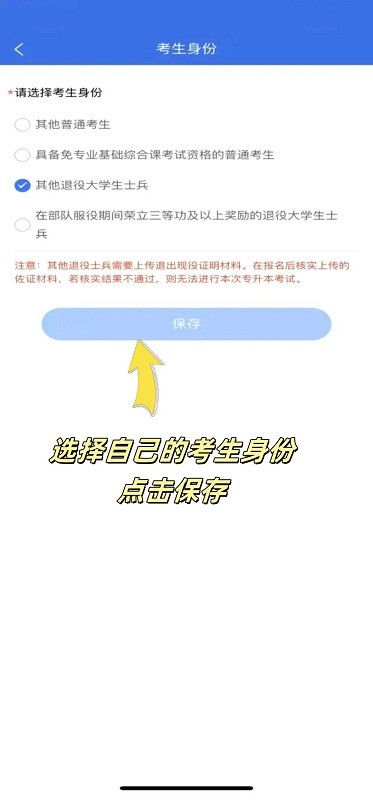 רapp
