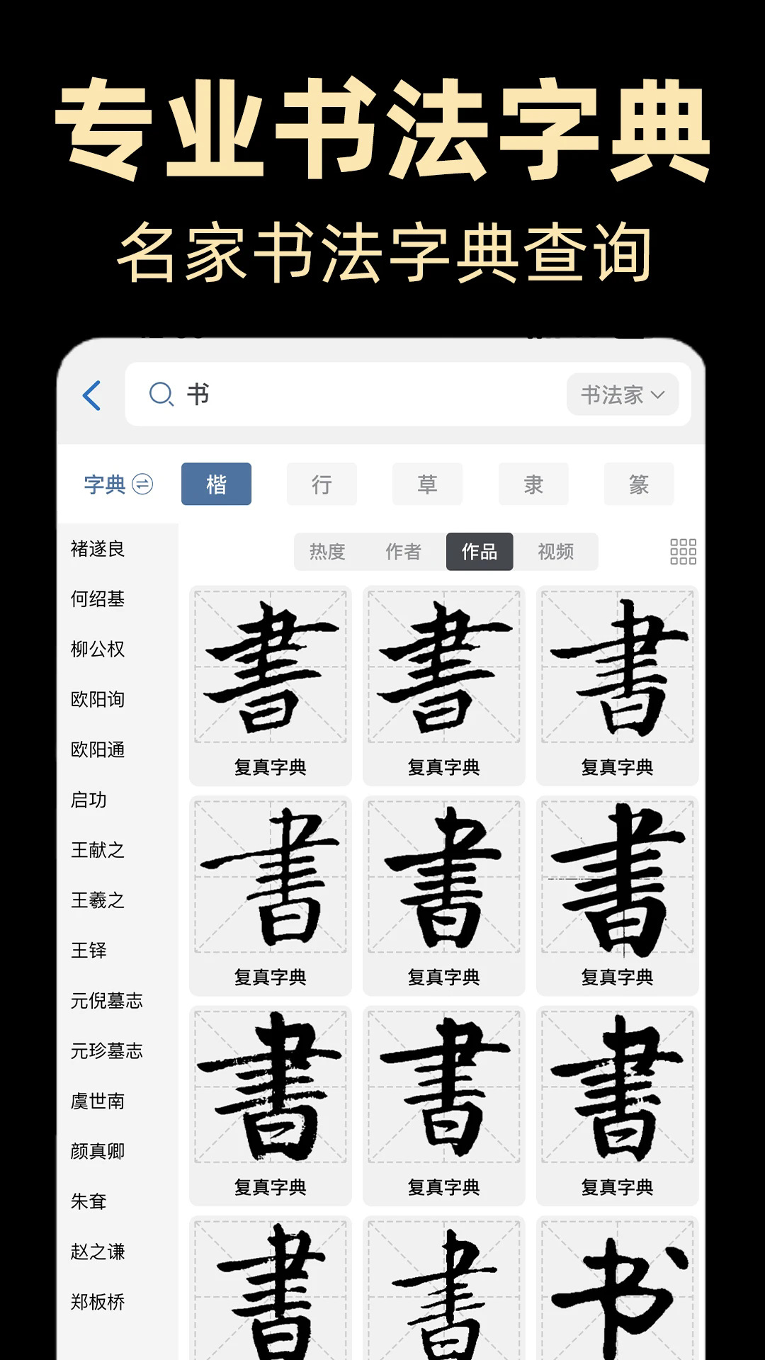鷨app°