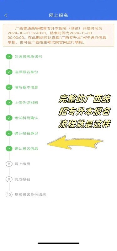 רapp