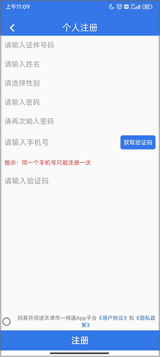 ĵǸ˲ѯapp