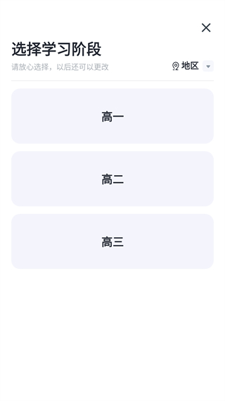 еapp2025°