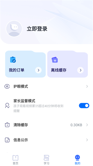 еapp2025°