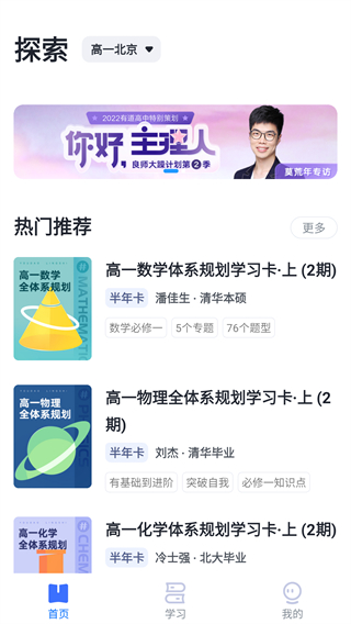 еapp2025°
