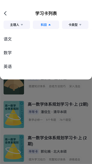 еapp2025°