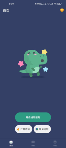 Զ°