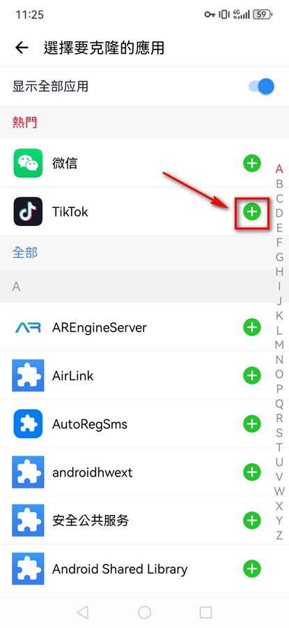 Clone AppԱapp