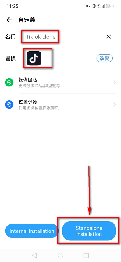 Clone AppԱapp