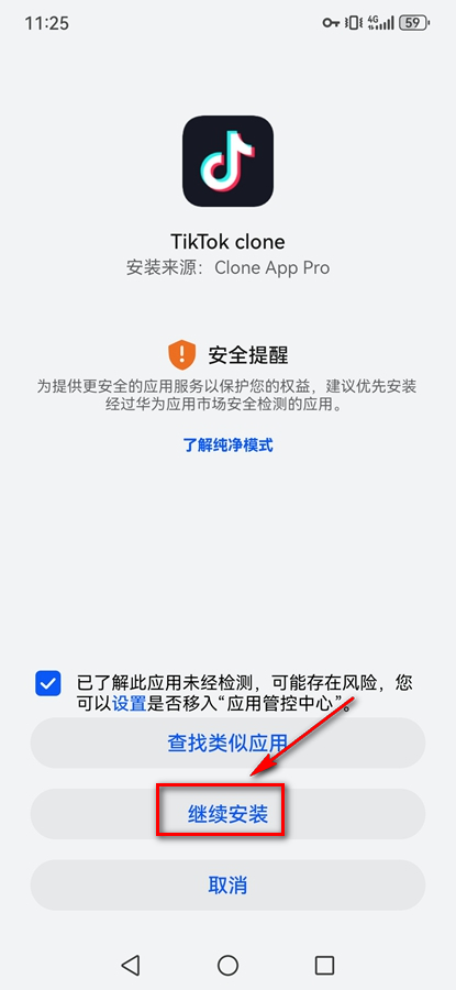 Clone AppԱapp