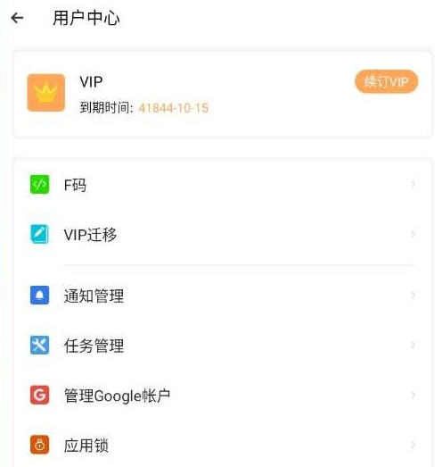 Clone AppԱapp
