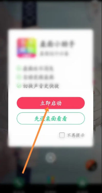 ֽ2025°app