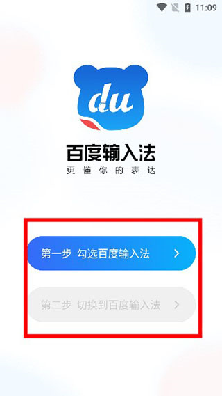 ٶ뷨ֻapp