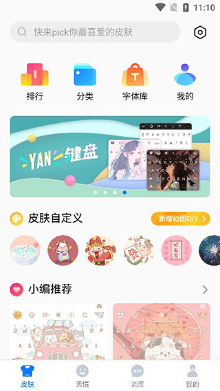 ٶ뷨ֻapp