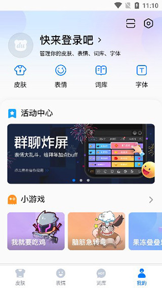 ٶ뷨ֻapp