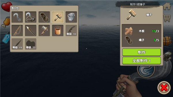 ľ2ٷ(RAFT:Survival II)