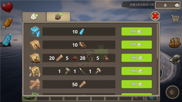 ľ2ٷ(RAFT:Survival II)