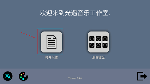Sky Studioapp
