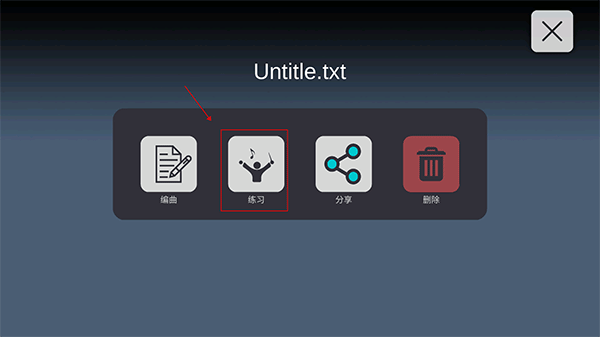 Sky Studioapp