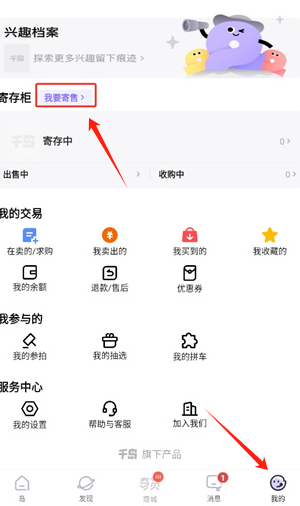 ǧȤapp