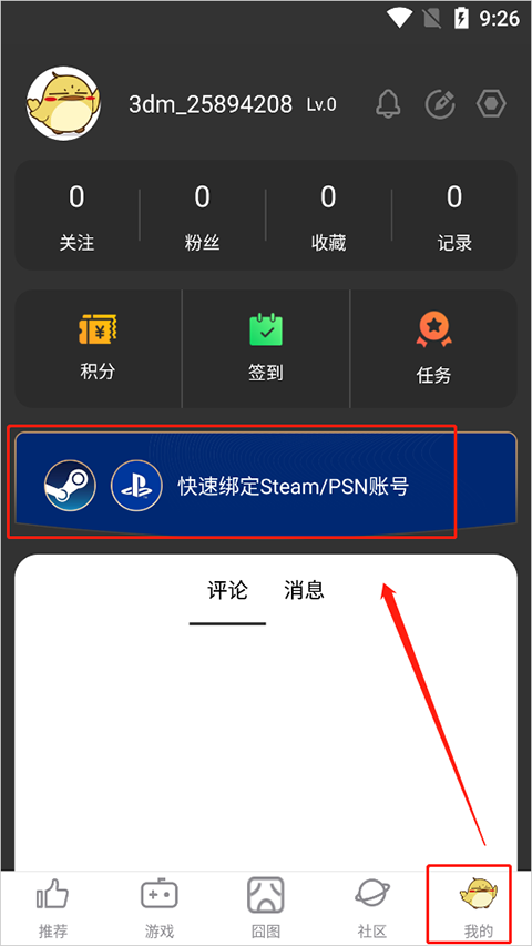 3DMϷappٷ°