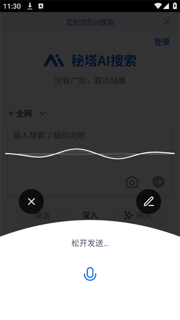 AI