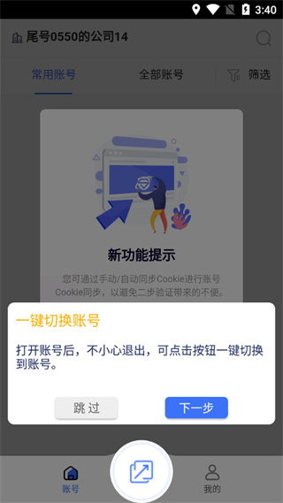 ƶֹٷapp