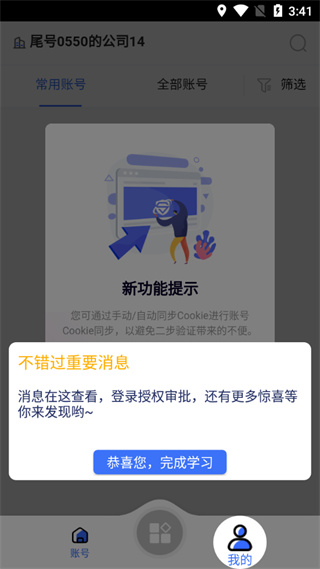 ƶֹٷapp