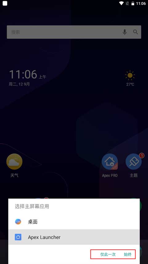 Apex Launcher׿