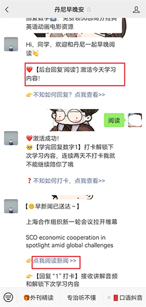 ⿯app