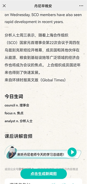 ⿯app