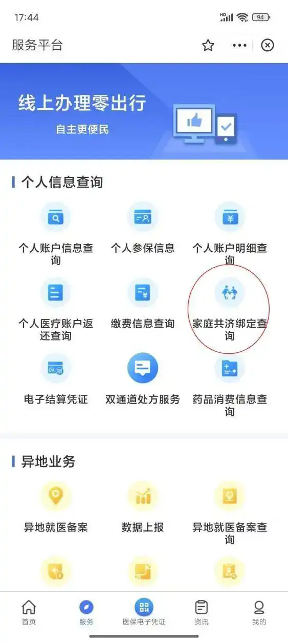 ҽappٷ°