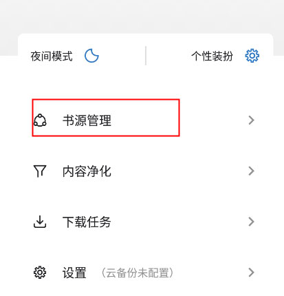 С˵appԴ