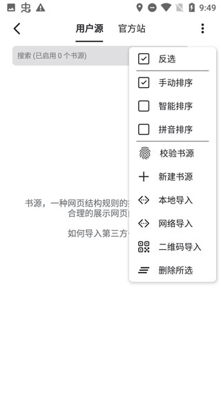 С˵appԴ