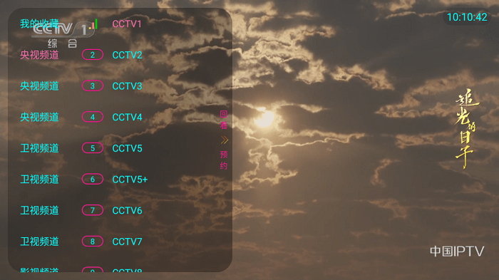 ÿv4app׿
