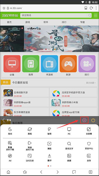 Stargonapp