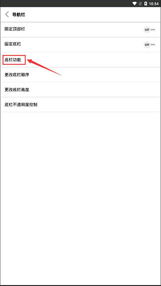 Stargonapp