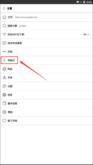 Stargonapp