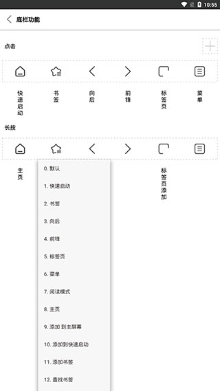 Stargonapp