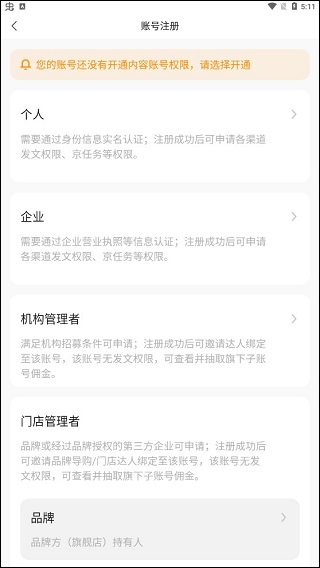 ?app