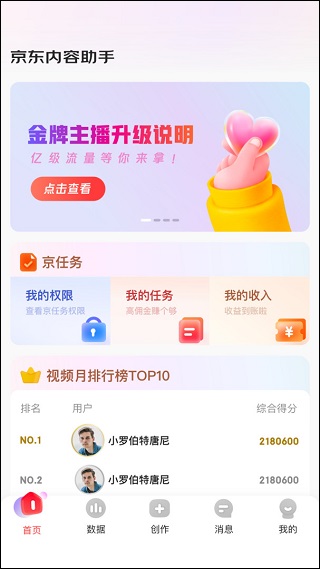 ?app